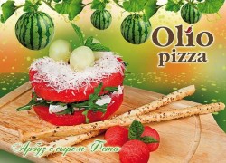 Скидка Olio Pizza